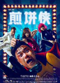 亚洲欧美中文字幕高清在线一