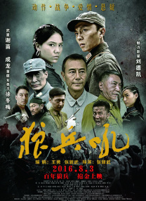 中文字幕国产