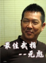 国产普通话