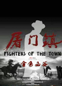 天天操,夜夜操