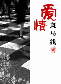 美女扒b干b