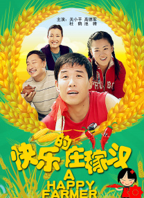 chengrenwangai