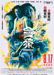 av电影免费在线播放