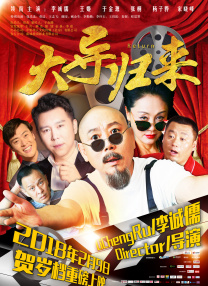 亚洲伊人久久大香线蕉影院