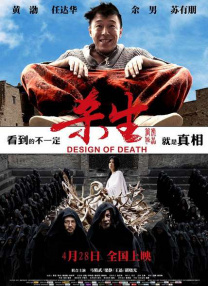 国外欧美一区另类中文字幕