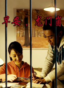林珍娜为艺术献身电影在线观看