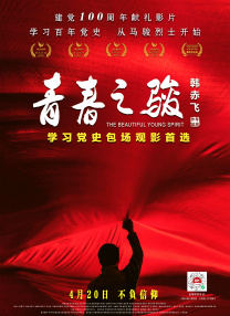 精品国产看高清国产毛片