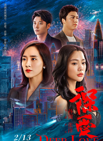 一级伦理电影免费观看