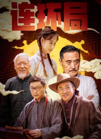 久久免费国产精品一区二区