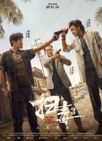 女人自熨全过程无遮视频
