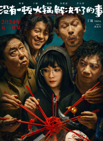99精品国产福利在线观看