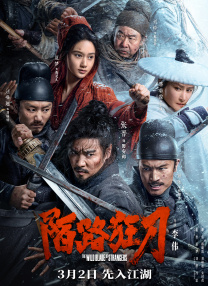 妻子的事