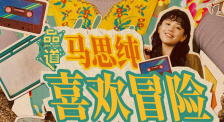 亚洲a∨一区二区三区